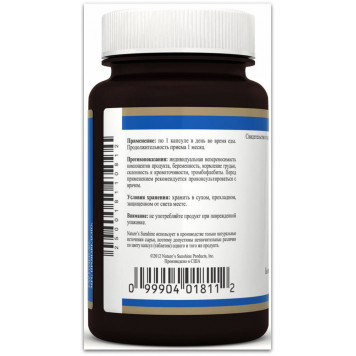 Хондроїтин Сульфат (Chondroitin Sulfate) НСП, модель RU1811 | Зображення № 2