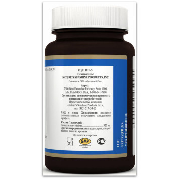 Хондроїтин Сульфат (Chondroitin Sulfate) НСП, модель RU1811 | Зображення № 3