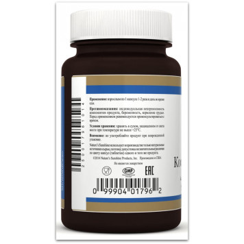 Кофермент Q10 (Co Q10) НСП, модель RU1796 | Зображення № 1