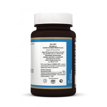 Омега 3 ПНЖК (Omega 3 EPA) НСП, модель RU1609 | Зображення № 2