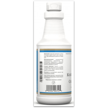 Колоїдні мінерали із соком Асаї НСП, модель RU312 | Зображення № 2