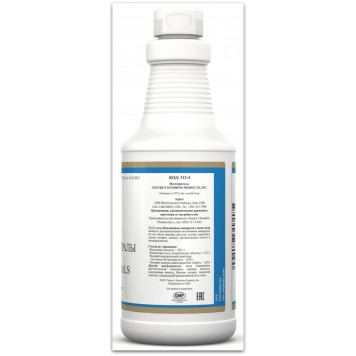 Колоїдні мінерали із соком Асаї НСП, модель RU312 | Зображення № 3