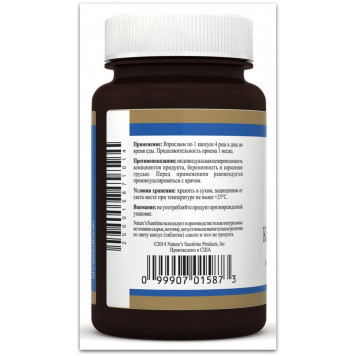 Колострум (молозиво) (Colostrum) Колострум (молозиво) (Colostrum) НСП, модель RU1587 | Зображення № 2