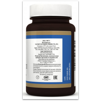 Колострум (молозиво) (Colostrum) Колострум (молозиво) (Colostrum) НСП, модель RU1587 | Зображення № 3