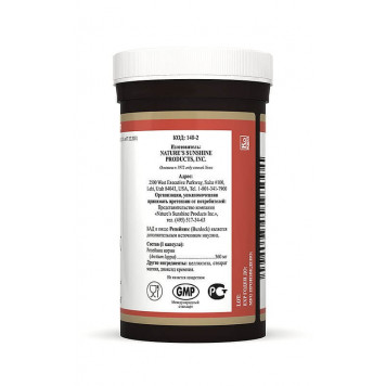 Реп'ях (Бердок) НСП, модель RU140 | Зображення № 2