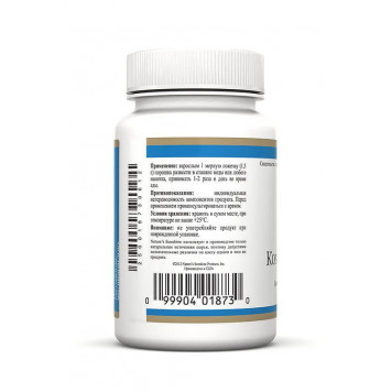 Кораловий Кальцій НСП (Coral Calcium) НСП, модель RU1873 | Зображення № 2