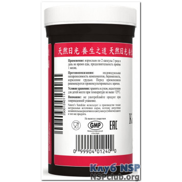 Кордіцепс НСП (Cordyceps) НСП, модель RU1240 | Зображення № 3