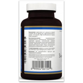 Захисна формула Захисна формула НСП, модель RU1654 | Зображення № 2