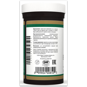 Вісімка (Eight (ейт)) НСП, модель RU850 | Зображення № 3