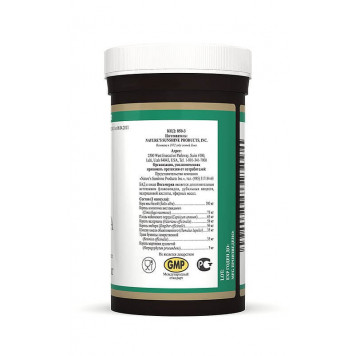 Вісімка (Eight (ейт)) НСП, модель RU850 | Зображення № 2