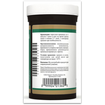 Е Чай (E Tea) Е Чай (E Tea) НСП, модель RU1360 | Зображення № 2