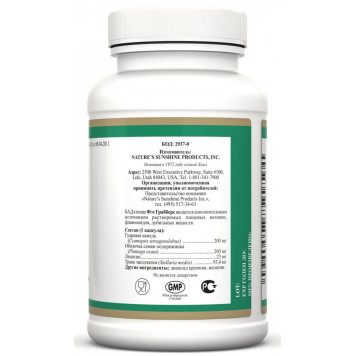 Фет Грабберс (Fat grabbers) НСП, модель RU2937 | Зображення № 2