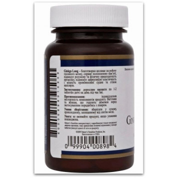 Гінкго білоба (Ginkgo Biloba) НСП, модель RU898 | Зображення № 2