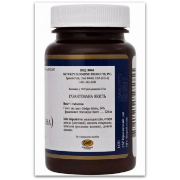 Гінкго білоба (Ginkgo Biloba) НСП, модель RU898 | Зображення № 3