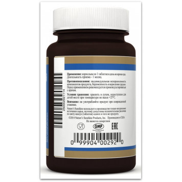 Часник (Garlic) НСП, модель RU292 | Зображення № 3