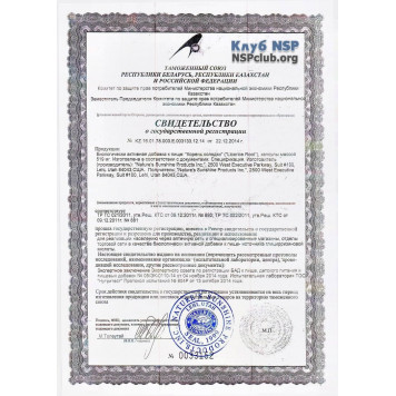 Корінь солодки НСП, модель RU424 | Зображення № 3