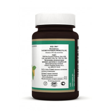 Екстракт Стевії (Stevia) НСП, модель  RU1386 | Зображення № 1