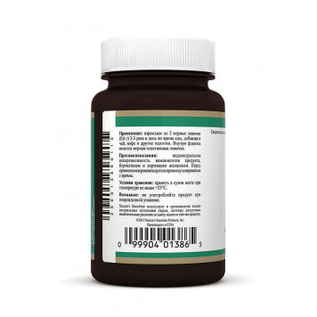 Екстракт Стевії (Stevia) НСП, модель  RU1386 | Зображення № 2