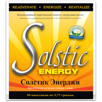 Енергетичний напій Солстік Енерджі (Solstic Energy) NSP, артикул RU6500
