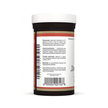 Дикий Ямс (Wild Yam) НСП, модель RU745 | Зображення № 2