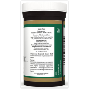 Котячий кіготь НСП (Una de Gato NSP) НСП, модель RU175 | Зображення № 2