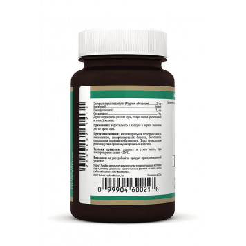 Простата Формула (Prostate Formula) НСП, модель RU60021 | Зображення № 3