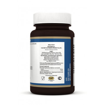 Молочний Чортополох (Milk Thistle) НСП, модель RU4040 | Зображення № 2