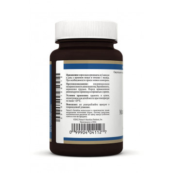 Молочний Чортополох (Milk Thistle) НСП, модель RU4040 | Зображення № 3