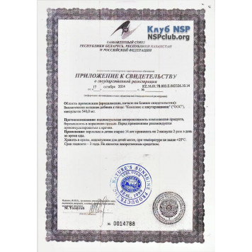 Джі Джі Сі (GGC) Джі Джі Сі (GGC) НСП, модель RU910 | Зображення № 4