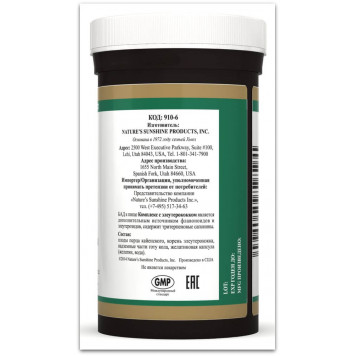 Джі Джі Сі (GGC) Джі Джі Сі (GGC) НСП, модель RU910 | Зображення № 2