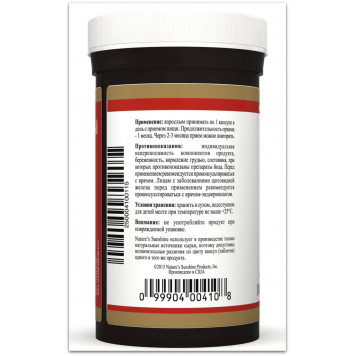 Келп (Kelp) Келп (Kelp) НСП, модель RU410 | Зображення № 2