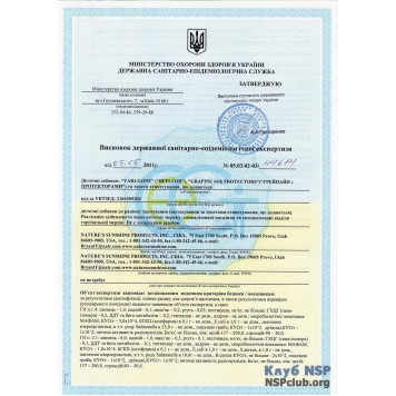 Вері Гон (Vari Gone) Вері Гон (Vari Gone) НСП, модель RU999 | Зображення № 7