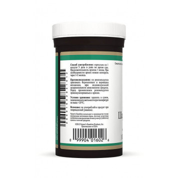 Акулячий хрящ (Shark Rei Formula) НСП, модель RU1602 | Зображення № 3