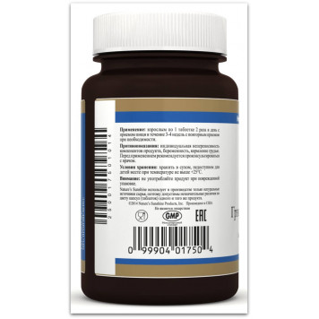 Грепайн (Grapine with Protectors) НСП, модель RU1750 | Зображення № 3