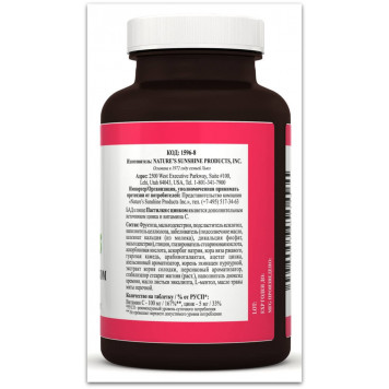 Вітаміни з цинком (Zink Lozenge) НСП, модель RU1667 | Зображення № 3