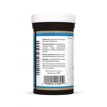 Протеаза плюс (Protease Plus) Протеаза плюс (Protease Plus) НСП, модель RU1841 | Зображення № 3