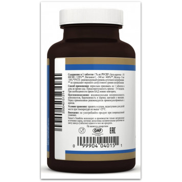 Лів Гард (Liv Guard) НСП, модель RU4015 | Зображення № 3