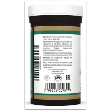 Нейче Лакс (Nature Lax) НСП, модель RU990 | Зображення № 2