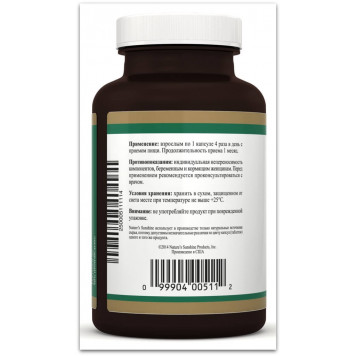 Пау Пау НСП (Paw Paw) НСП, модель RU511 | Зображення № 2