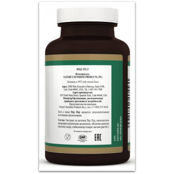 Пау Пау НСП (Paw Paw) НСП, модель RU511 | Зображення № 3