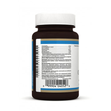 Американські вітаміни (Супер Комплекс) НСП, модель RU4052 | Зображення № 2