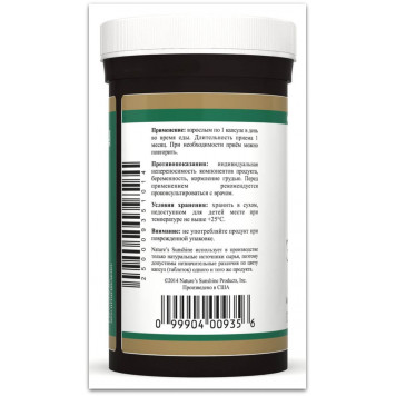 Волосся шкіра нігті (HSN-W (Ейч Ес Ен)) НСП, модель RU935 | Зображення № 2