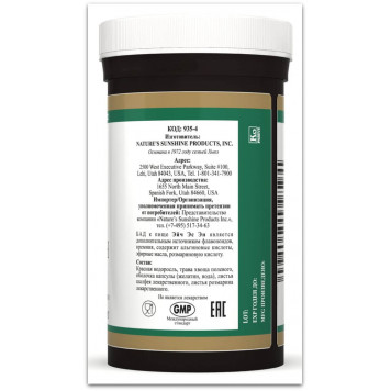 Волосся шкіра нігті (HSN-W (Ейч Ес Ен)) НСП, модель RU935 | Зображення № 3