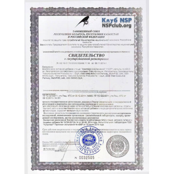 Ейч Ві Пі (HVP) НСП, модель RU940 | Зображення № 6