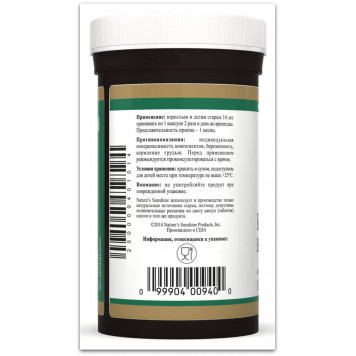 Ейч Ві Пі (HVP) НСП, модель RU940 | Зображення № 3