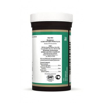 Ейч Ві Пі (HVP) НСП, модель RU940 | Зображення № 2