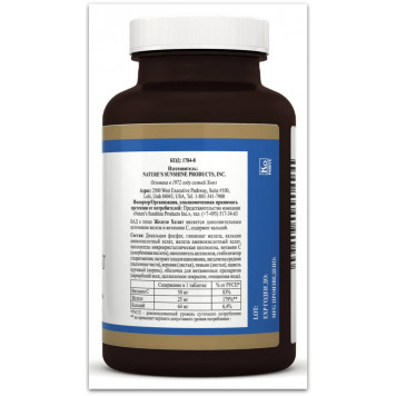 Залізо Хелат (Iron Chelate) Залізо Хелат (Iron Chelate) НСП, модель RU1784 | Зображення № 4