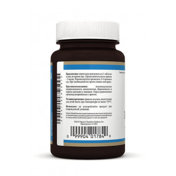 Залізо Хелат (Iron Chelate) Залізо Хелат (Iron Chelate) НСП, модель RU1784 | Зображення № 3