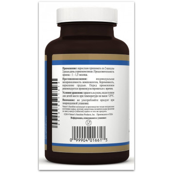 Лецитин НСП (Lecithin NSP) НСП, модель RU1661 | Зображення № 3