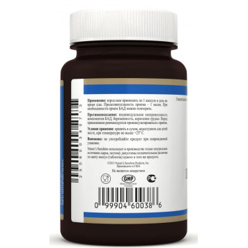 Перфект Айз (Perfect eyes) НСП, модель RU60024 | Зображення № 2